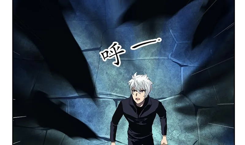 第159话 初次交手 第52页