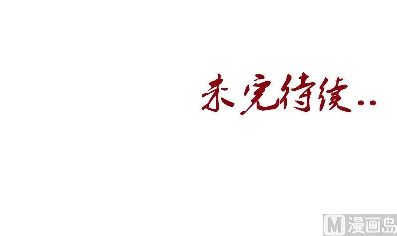第159话 初次交手 第57页