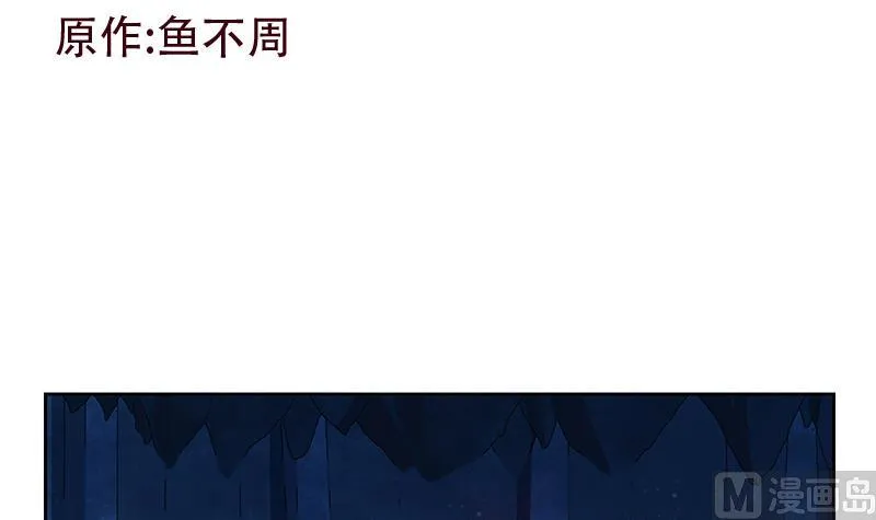 第161话 没见过淑女么？ 第3页