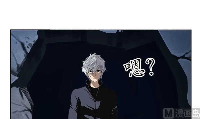第161话 没见过淑女么？ 第9页