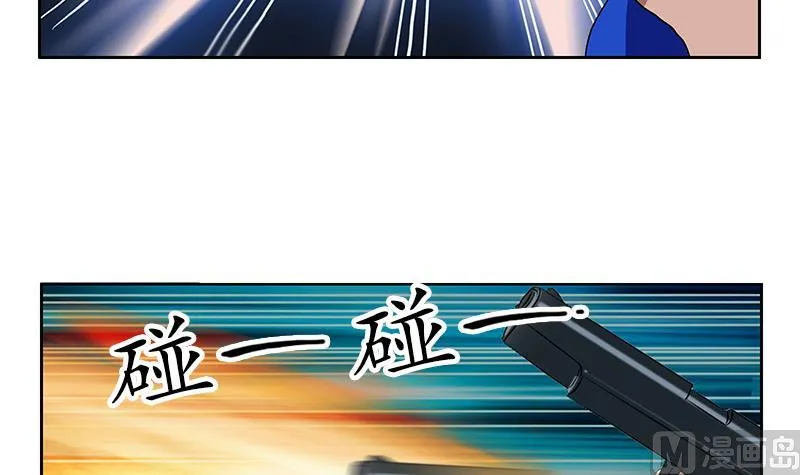 第161话 没见过淑女么？ 第21页