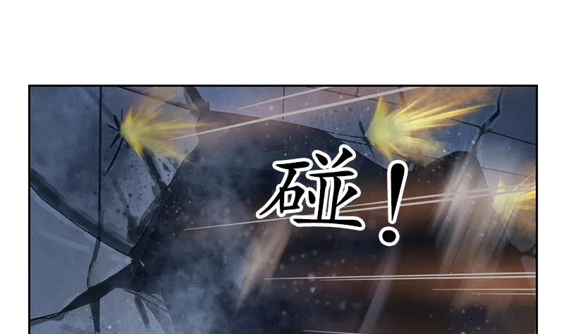 第161话 没见过淑女么？ 第23页
