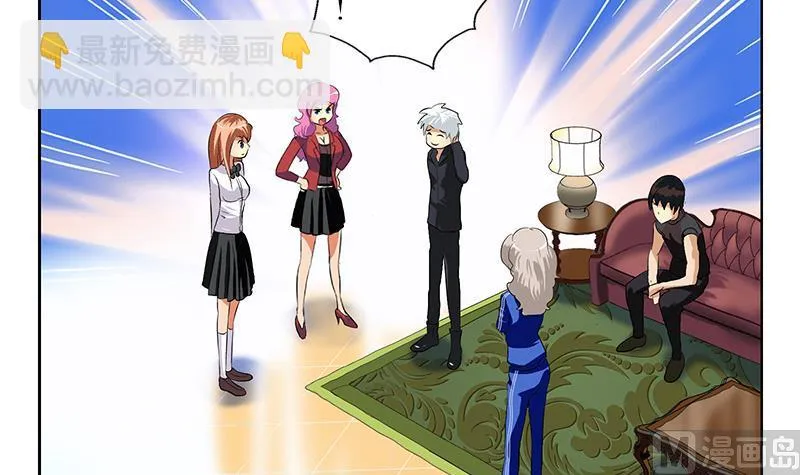 第161话 没见过淑女么？ 第36页