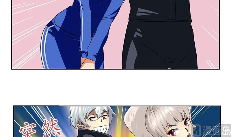 第161话 没见过淑女么？ 第54页