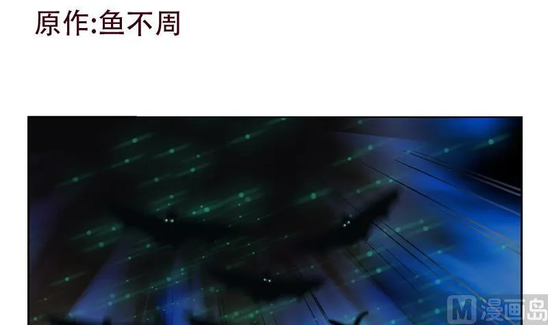 第160话 激斗 第3页