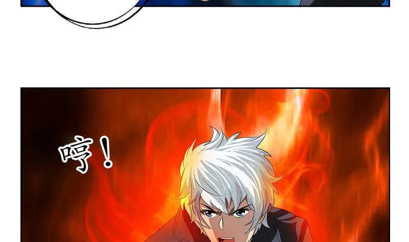 第160话 激斗 第5页