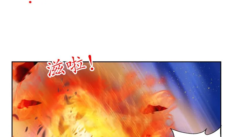 第160话 激斗 第7页