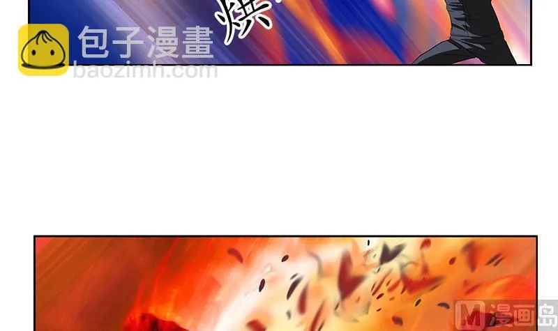 第160话 激斗 第9页