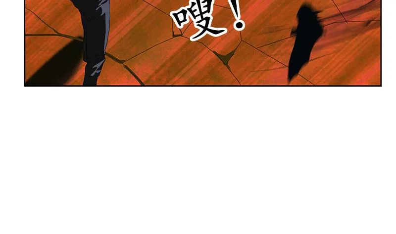 第160话 激斗 第11页