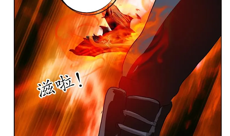 第160话 激斗 第16页
