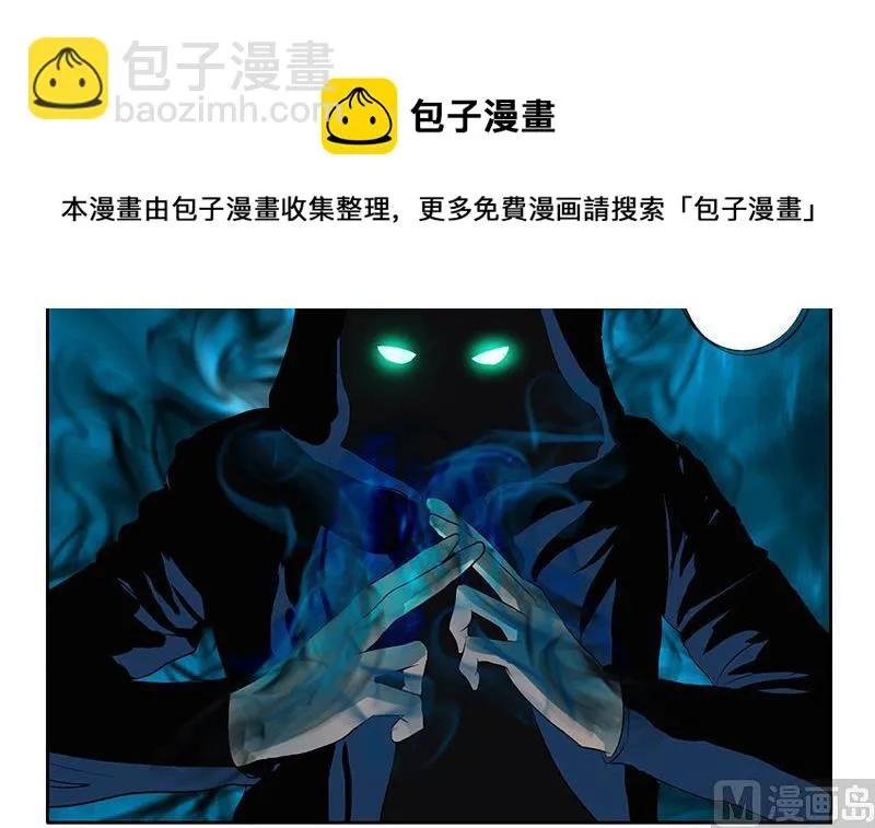 第160话 激斗 第18页