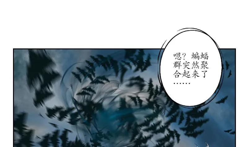 第160话 激斗 第19页