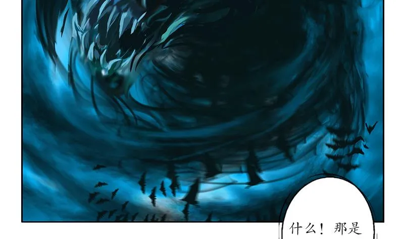 第160话 激斗 第22页