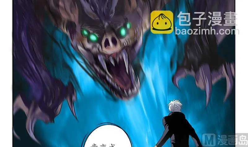 第160话 激斗 第24页