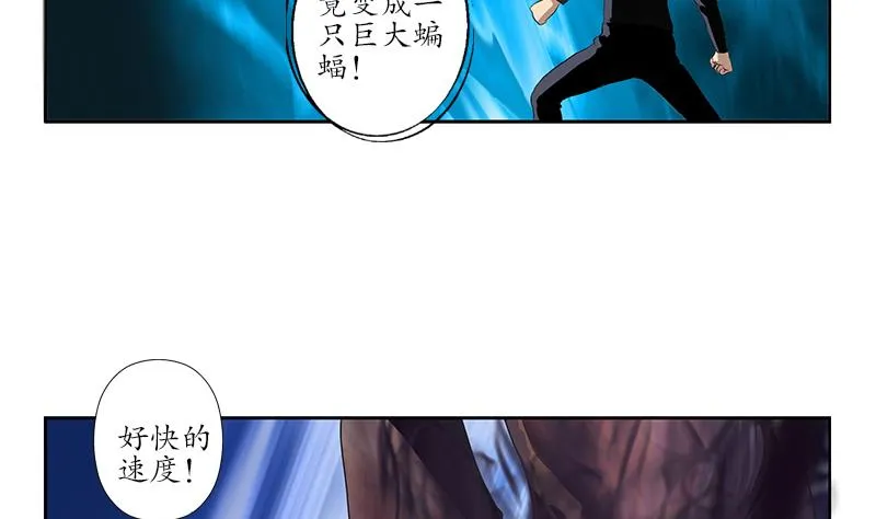 第160话 激斗 第25页