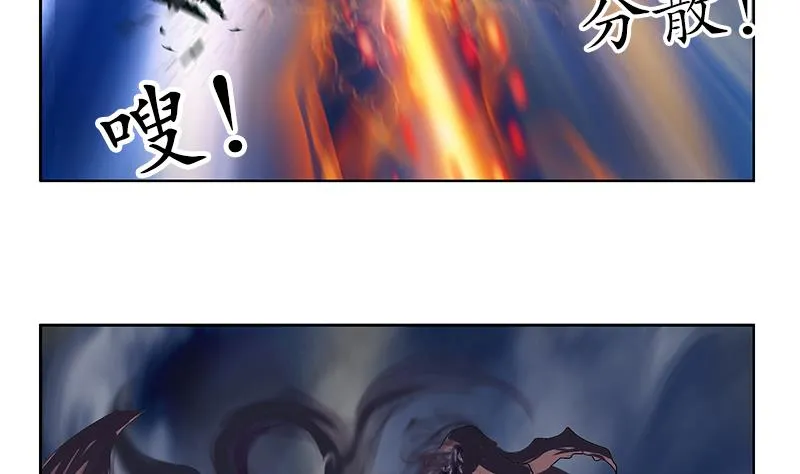 第160话 激斗 第31页
