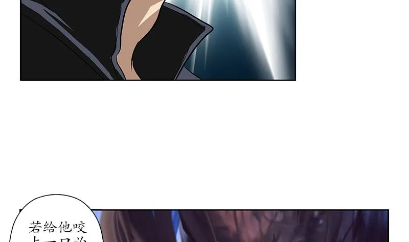 第160话 激斗 第35页