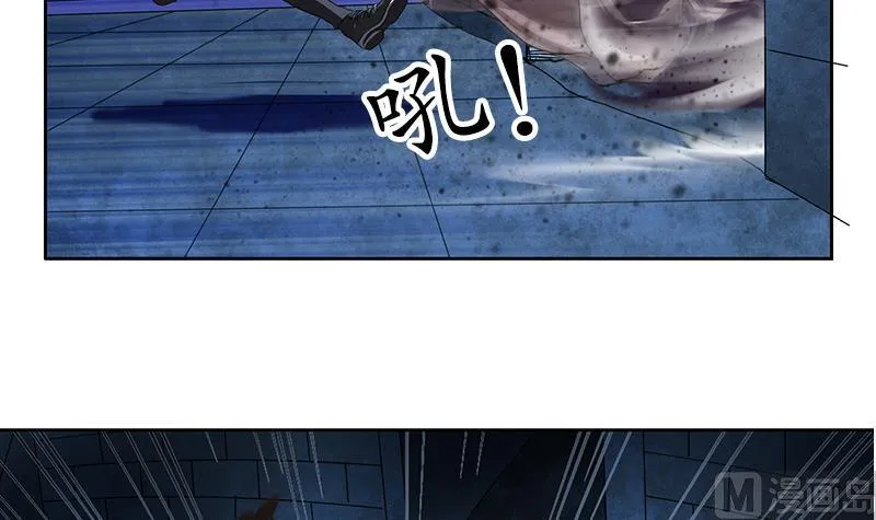 第160话 激斗 第39页