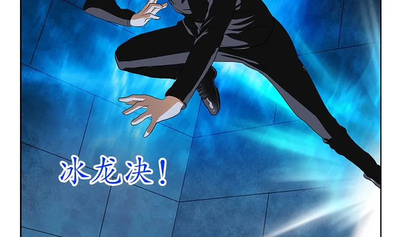 第160话 激斗 第43页
