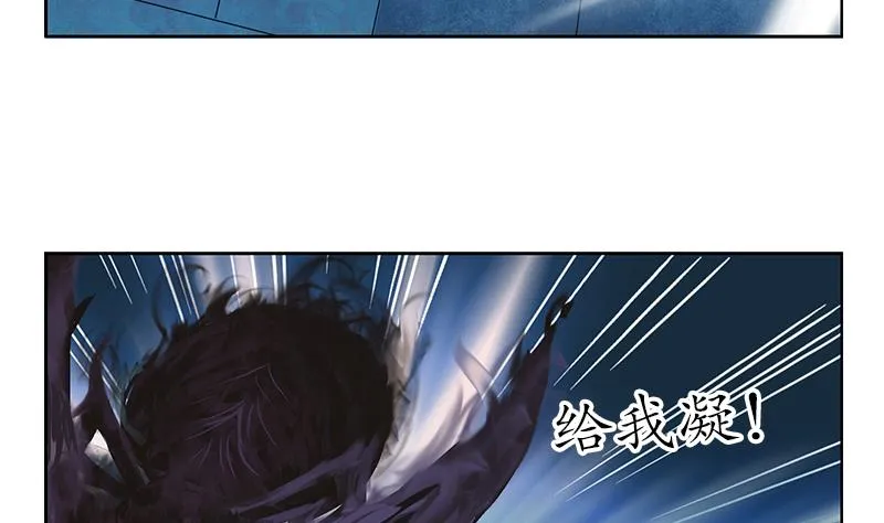第160话 激斗 第44页