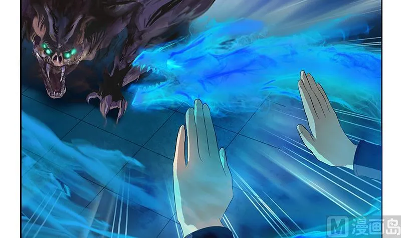 第160话 激斗 第45页