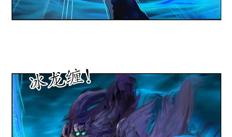 第160话 激斗 第46页
