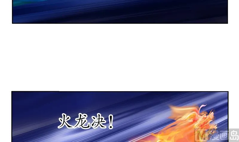 第160话 激斗 第48页
