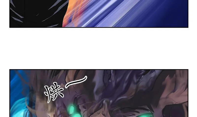 第160话 激斗 第50页