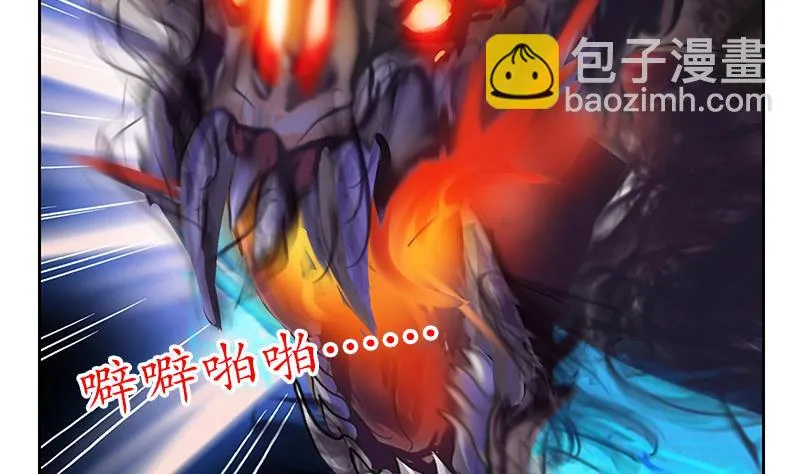 第160话 激斗 第53页
