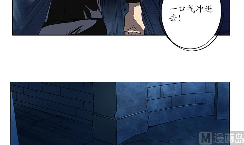 第160话 激斗 第60页