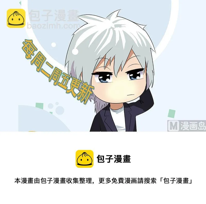 第160话 激斗 第63页