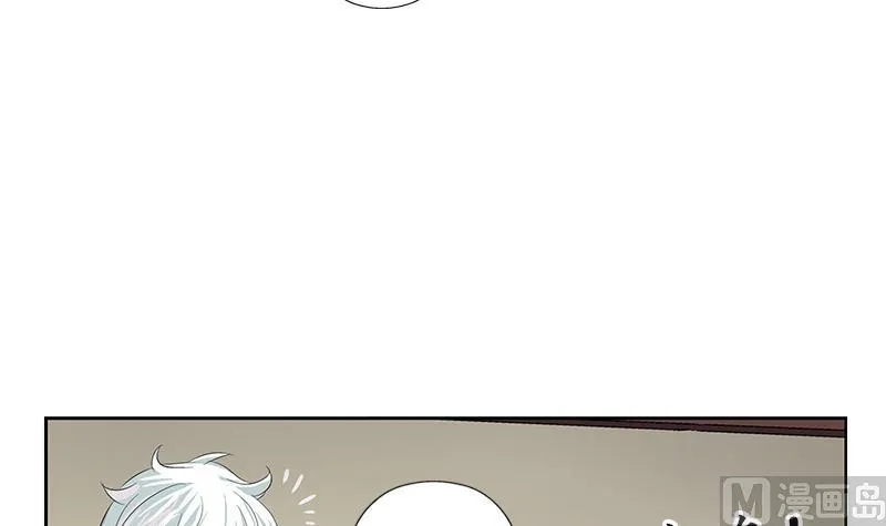 第162话 宫老师的烦恼 第12页