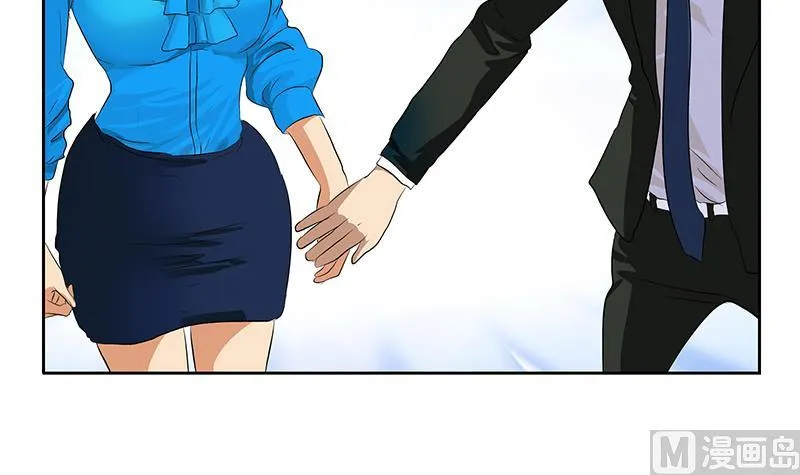 第162话 宫老师的烦恼 第48页
