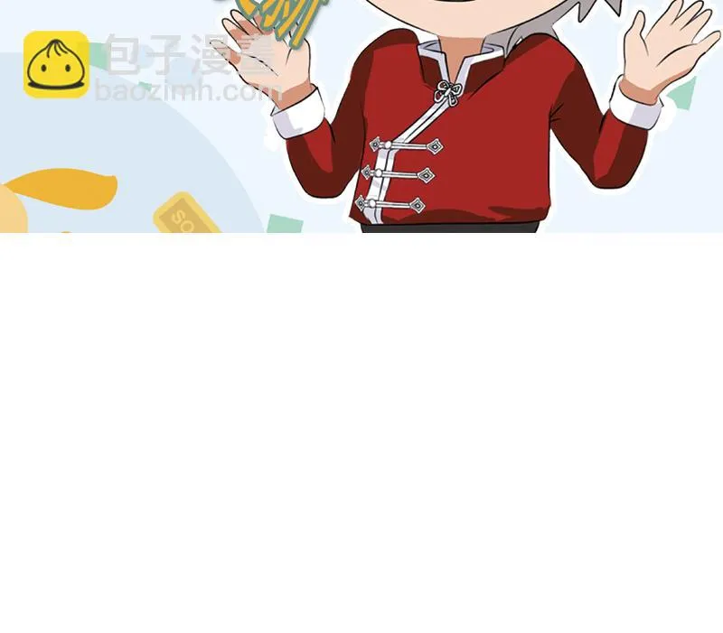 第162话 宫老师的烦恼 第58页