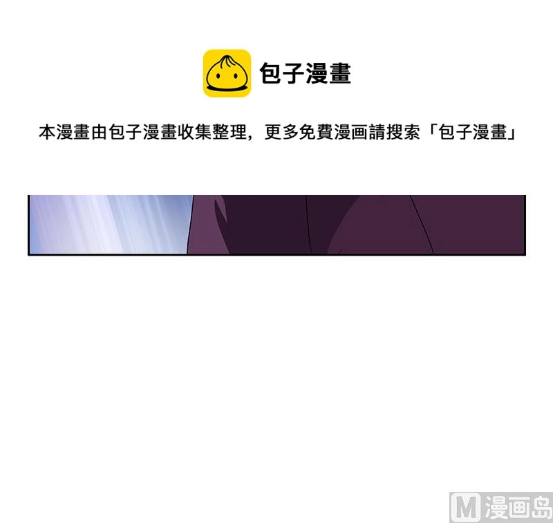 第163话 倒霉的刘主任 第9页