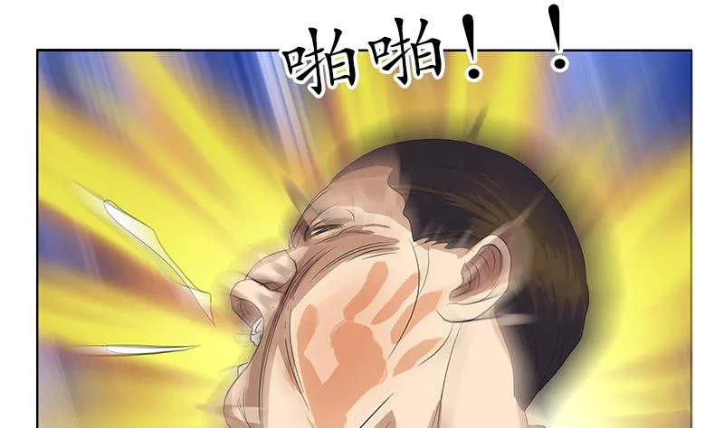第163话 倒霉的刘主任 第10页