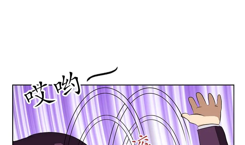 第163话 倒霉的刘主任 第14页