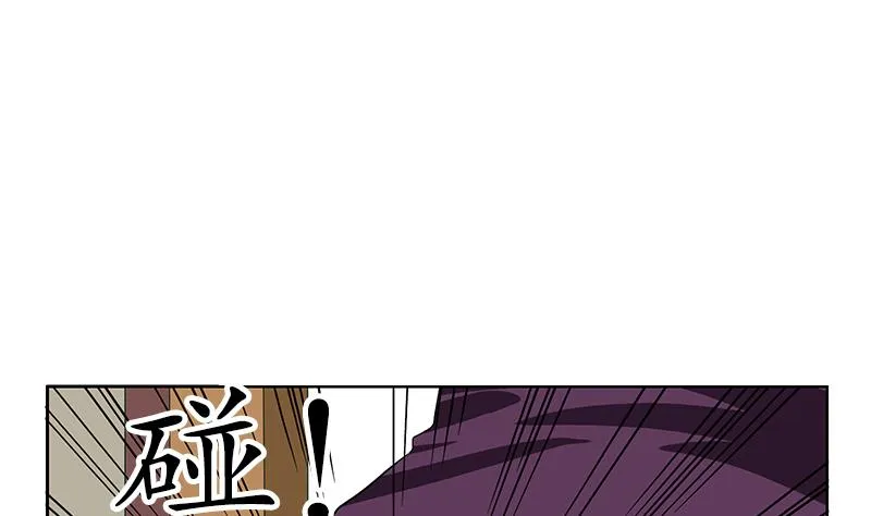 第163话 倒霉的刘主任 第23页