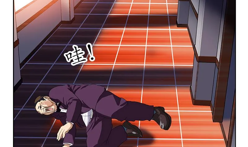 第163话 倒霉的刘主任 第26页