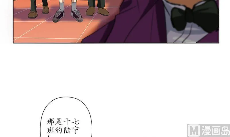 第163话 倒霉的刘主任 第36页