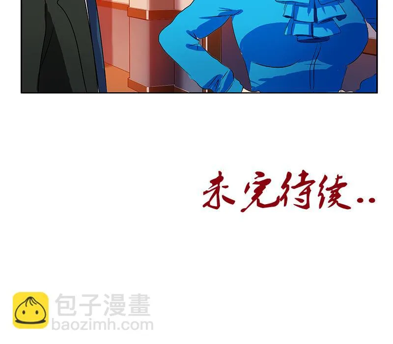 第163话 倒霉的刘主任 第58页
