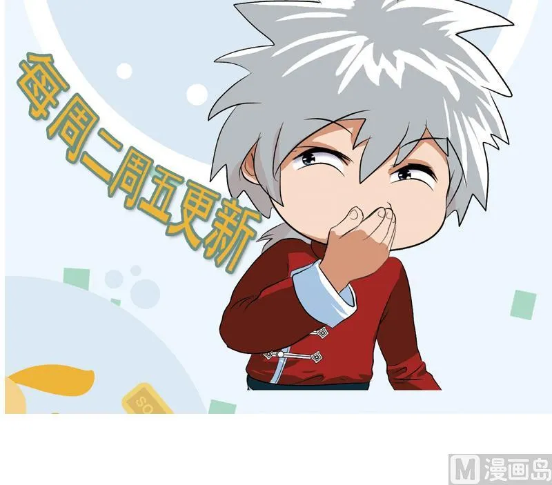 第163话 倒霉的刘主任 第60页