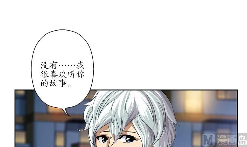 第164话 宫灵月的故事 第30页