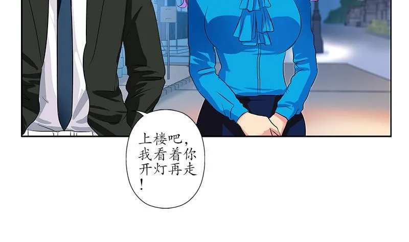 第164话 宫灵月的故事 第40页