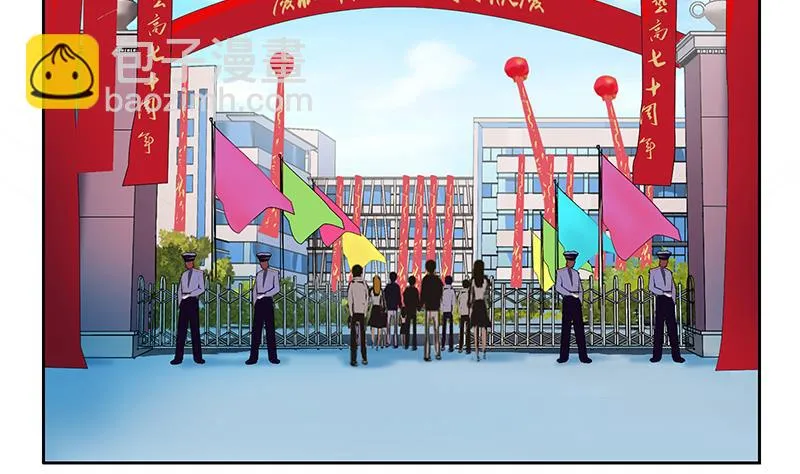 第165话 校庆前奏 第22页