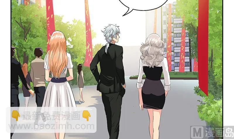 第165话 校庆前奏 第24页