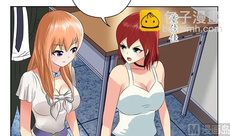 第165话 校庆前奏 第48页