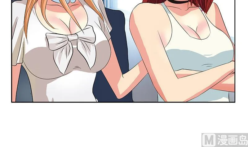 第165话 校庆前奏 第51页