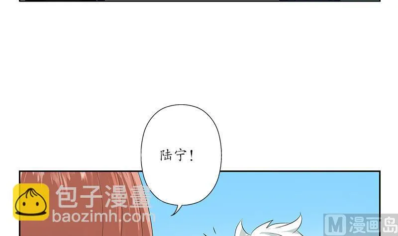 第166话 机缘与危机 第18页