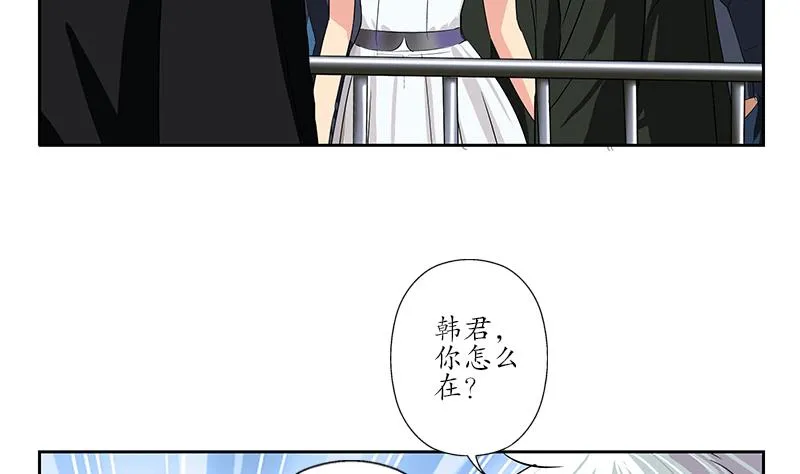 第166话 机缘与危机 第20页